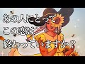 ⚠️激辛あります🌶️🌶️🌶️YES NOはっきり出ました😱覚悟のある方だけご視聴下さい🙇♀️