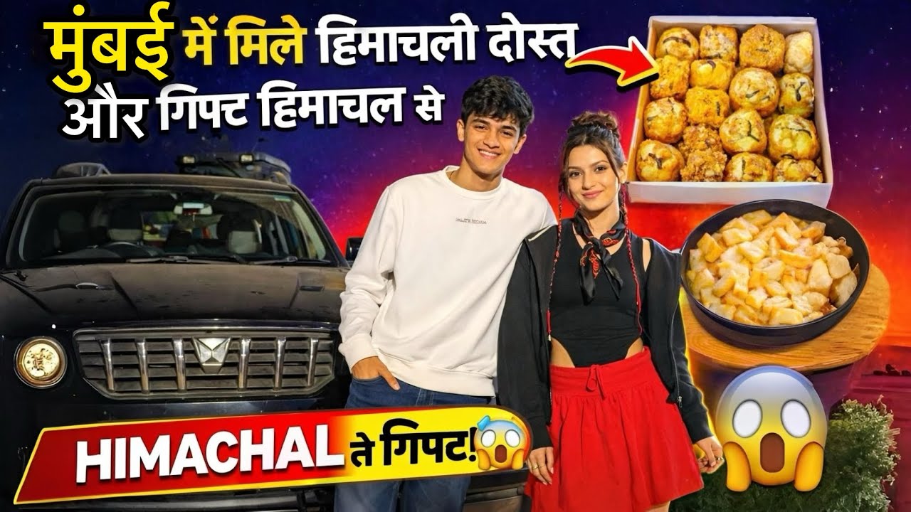 Mumbai Mein Mile Himachali Dost ⛰️  Aur Gift Aaya Himachal Se 😍
