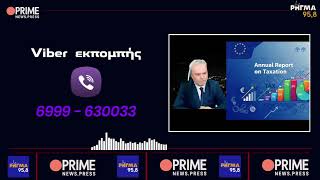 Η χώρα των παραδόξων Πρώτη η ΝΔ, αλλά κανείς δεν τη θέλει