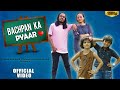    bachpan ka pyaar  siddharthnagar song  official music  insaan musics