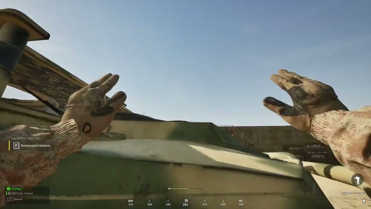 Микрогайд по ведению огня навесом из АГС в Squad. (Без сторонних программ и оверлейев) 