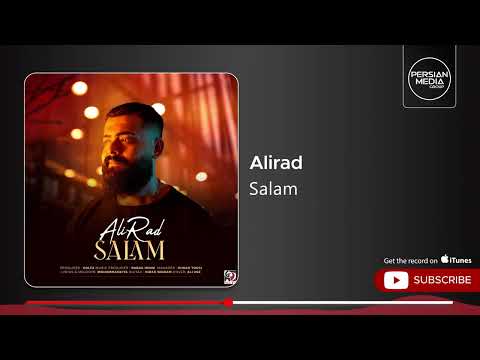   علیراد سلام