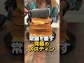 もうこれしか使えない！#キャンプ