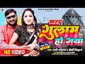 2023 top song bhojpuri      marad gulam ho gya  shashi anurag yadav   