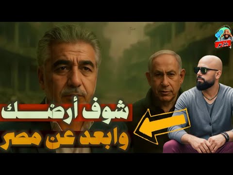 أغرب لحظة في مجلس الأمن كلام خرج غلط قد ام العالم