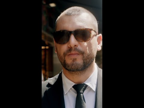 مسلسل العميل أغنية ليه طلة شاهد