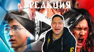Реакция на ПОСЛЕДНЯЯ КНОПКА 2 - Короткометражный фильм