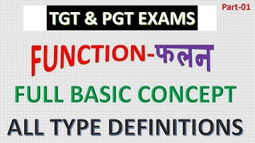 FUNCTION - 01||  TGT PGT EXAMS | CONSTANT VARIABLE REAL NUMBER INTERVAL |  DEFINITIONS OF FUNCTION