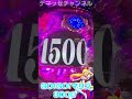 GO!GO!マリン3000 RUSH演出その2