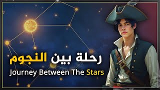 Journey Among the Stars: Discovering Constellations Through the Ages