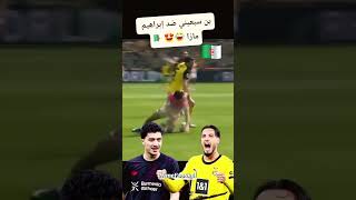 Maza vs Bensebaini : Duel Algerien Explosif ! 🔥🇩🇿#football #soccer #skills #algerie #viral #الجزائر