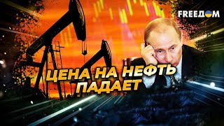 "Дружба" ДОЛЖНА ЗАКОНЧИТЬСЯ: будущее нефтепровода предрешено