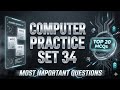 Computer Practice Set 34 | Top 20 Important Computer MCQs for Government Exams 2026