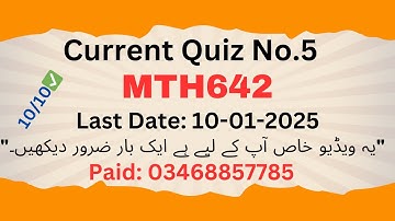 Mth642 Current Quiz No 5 Solution Fall 2025 | mth642 quiz no 5-solution fall 2025 | 100% correct