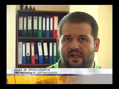 რეკლამებში დახარჯული თანხა