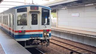 守谷駅で常総線キハ５０００形が発車しました❗