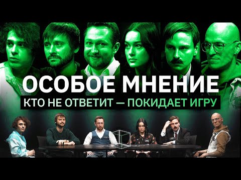 Видео: Каковы преимущества интеллектуальной игры?