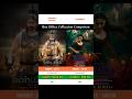 Bahubali The Epic vs Thamma | Box Office Collection Comprison | #bahubalitheepic #prabhas #thamma