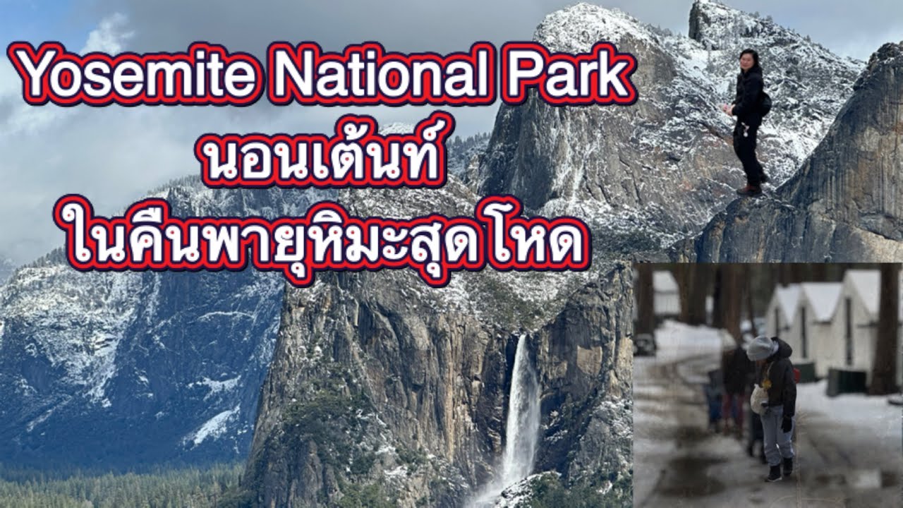 Best Winter Hikes Near Camp Curry Village: Yosemite's Hidden Gems