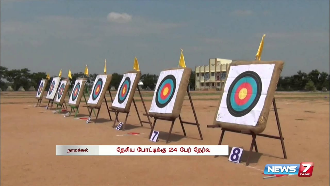 Archery competition at Namakkal Tamil Nadu News7 Tamil YouTube