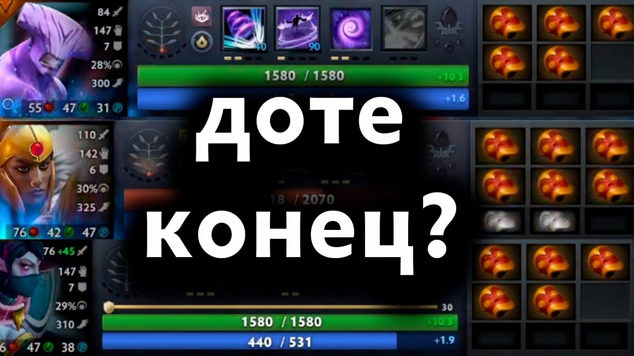 4H | ДОТА ПОГРЯЗЛА В БОТАХ