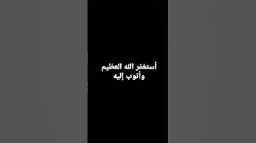 تلاوة هادئة للقارئ ماهر المعيقلي من سورة نوح