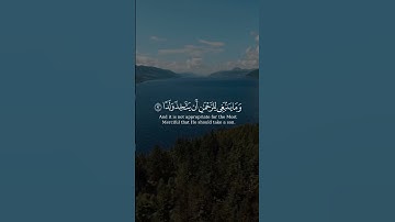 ( وَقَالُوا اتَّخَذَ الرَّحْمَٰنُ وَلَدًا ) بصوت الشيخ#خالد_الجليل#سورة_مريم