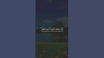 سورة غافر الآية(٦٠) بصوت القارئ #بلال_دربالي