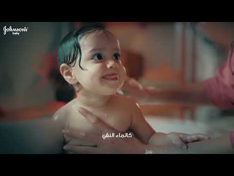 شامبو جونسون للأطفال اللطيف على العين كالماء النقى