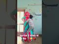 मेरा बेटा बड़ा हो गयाअपनीमां कोउठारहा है 🏋️♀️😜😋😍#marwadineetubaisa#comedy #viral #funny #motherhood