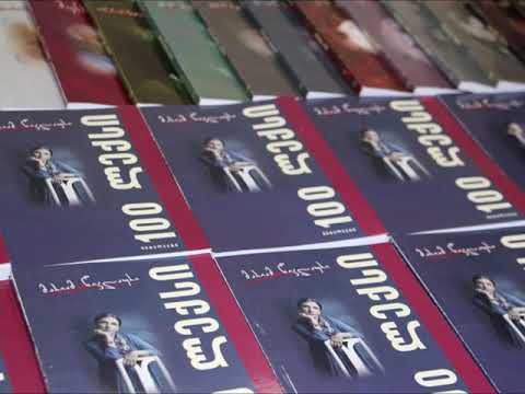 მაკა ჯოხაძე  მარიამ წიკლაურის პოეტური კრებულის 100 ლექსის შესახებ