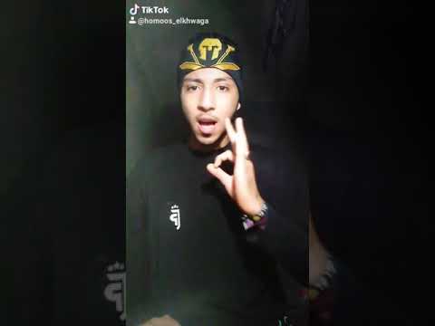 افتكر انها باعته اوام وحبها شئ من الأوهام عمل عملية ونظره رجع وقلبه ناوي علي تيك توك Homoos Elkhwaga 