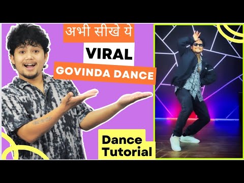 Ankhiyon Se Goli Maare | DANCE TUTORIAL | Learn This Viral Dance Choreography😍 @Anoop Parmar