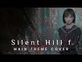 Silent Hill f - Main Theme (Mayoi Uta) | Cover
