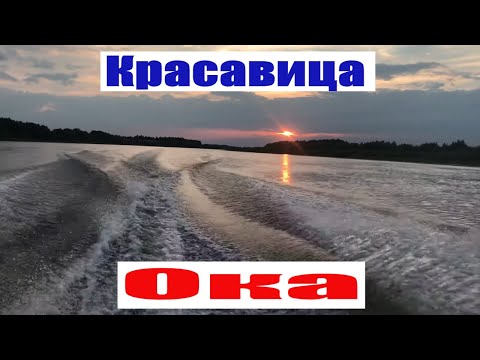 Ока. Река России. Фильм о реке