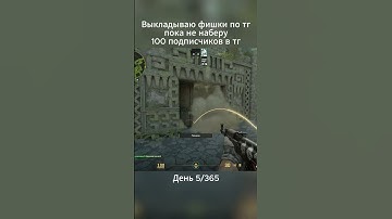 CS2AncientSmoke door #cs #cs2 #csgo #cs2moments #counterstrike #csgoclips #csgomoments #s1mple #donk