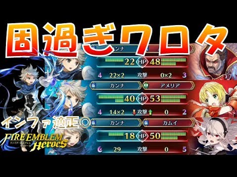 Feh 竜の幼姫 カンナ特集 Fire Emblem Heroes ファイアーエムブレムヒーローズ Youtube Feh 竜の幼姫 カンナ特集 Fire Emblem Heroes ファイアーエムブレムヒーローズ Youtube