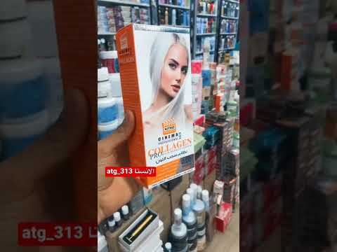 شلون اطلعين لون شعرج اشقر زيتوني الطريقه الصحيحه