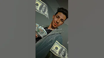 معاك دولارات تلاقي ألف واحد يخدمك تصميمي Shorts عيد الاضحى Sherief Mohamed 2025 Funny اكسب 