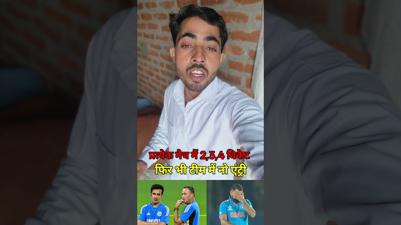 Mohammad shami har match main 2 3 wicket leye hai🏏👌💯 