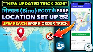 Jpw Reach Without Otp Setup | Jio Partner World Fake Reach | GPS Setter Setup | Location Hack 2026. screenshot 3