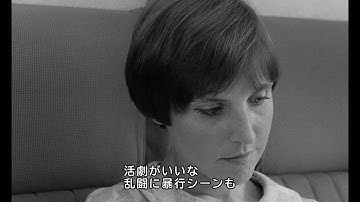 『ヨーロッパ横断特急』予告編　ビデックスJPで配信中！