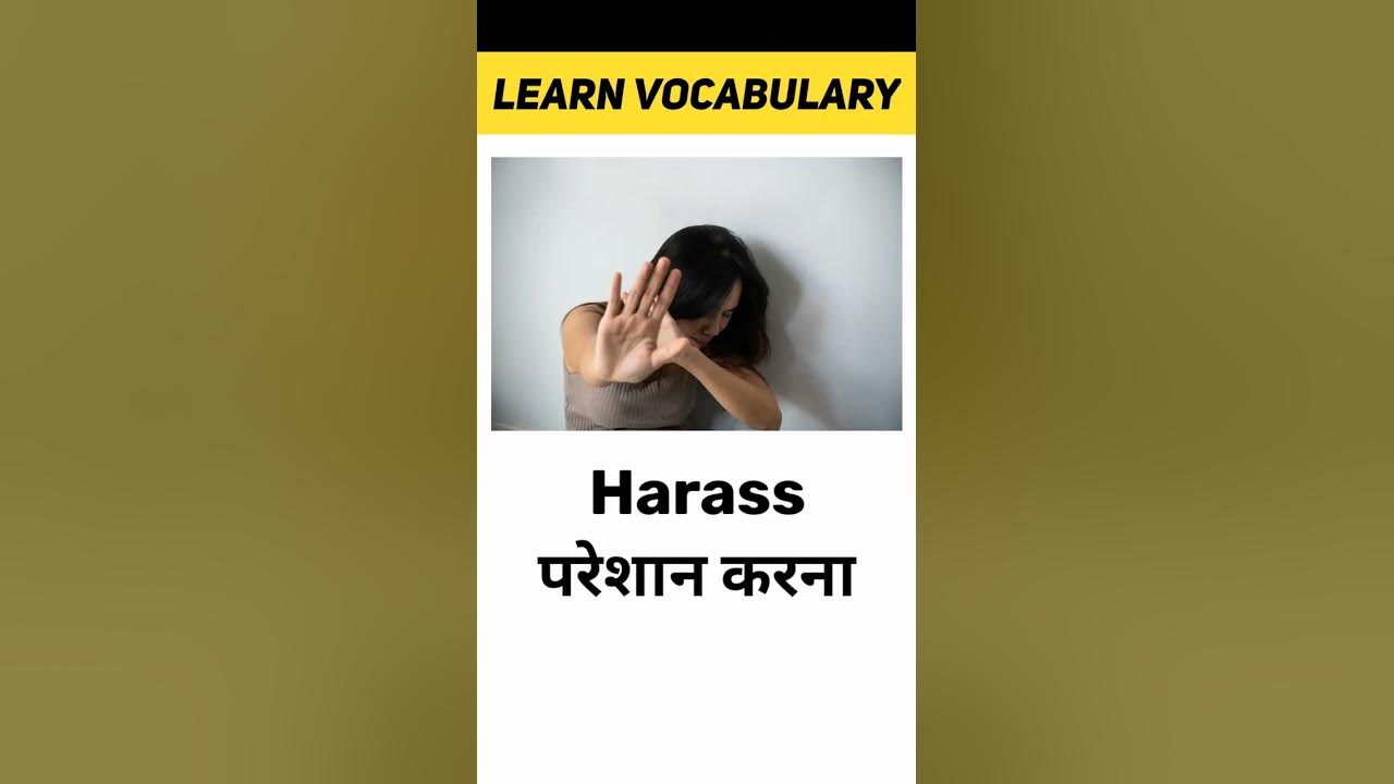 harass-meaning-in-hindi-learn-vocabulary-shorts-youtube