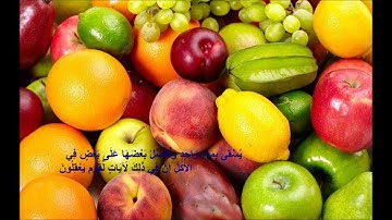 سورة الفتح .د. يوسف أبوسمرة حنني - رواية البزي عن إبن كثير -مقام  البيات