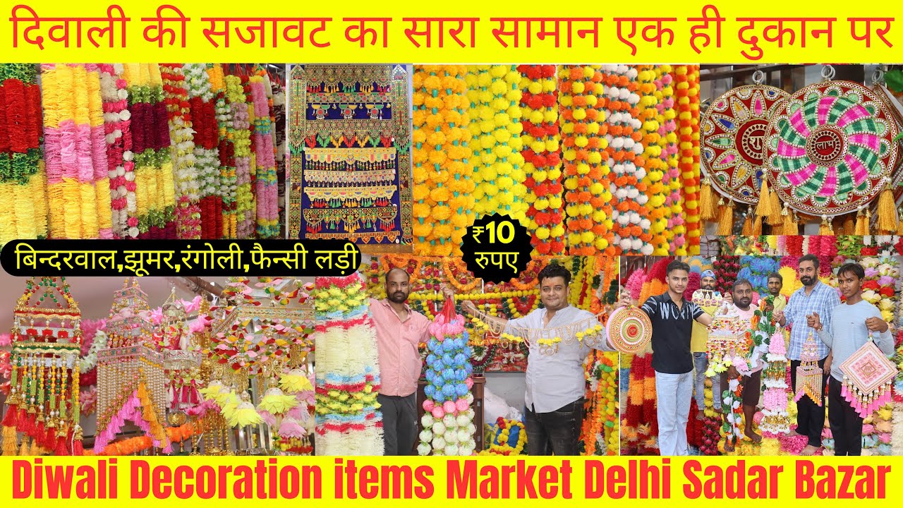 Diwali Decoration items Wholesale Market दिवाली के सजावट का सामान | बिन्दरवाल,झूमर,रंगोली,फैन्सी लड़ी