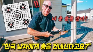 대한민국 예비군의 사격 실력에 당황한 미국 가족들 반응 ㅋㅋㅋ 🔫 image