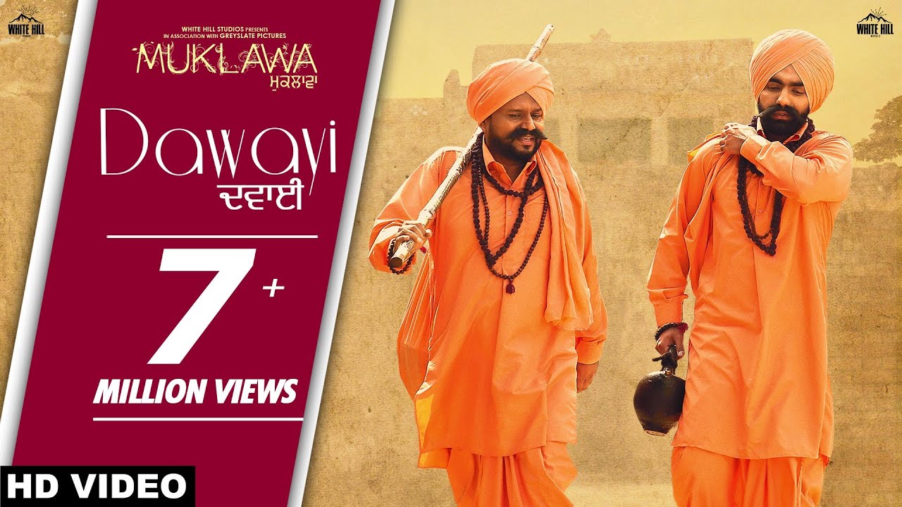 Dawayi Full Song Karamjit Anmol  Running Successfully  Ammy Virk  Sonam Bajwa