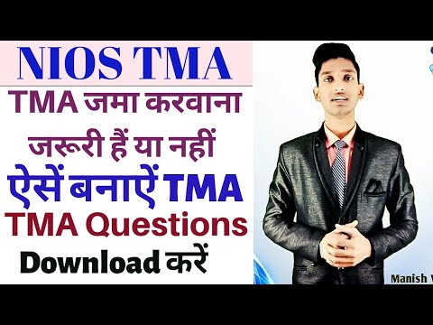 #1 NIOS TMA Is Important or Not 🤔 ऐसे बनाए TMA || How to TMA (Assignment) Download || Manish Verma LPA Mới Nhất