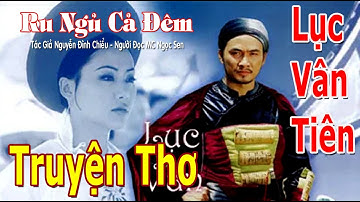 Truyện Thơ Lục Vân Tiên🎯Nguyễn Đình Chiểu👍Trọn Bộ 2082 Câu Thơ Lục Bát⏰