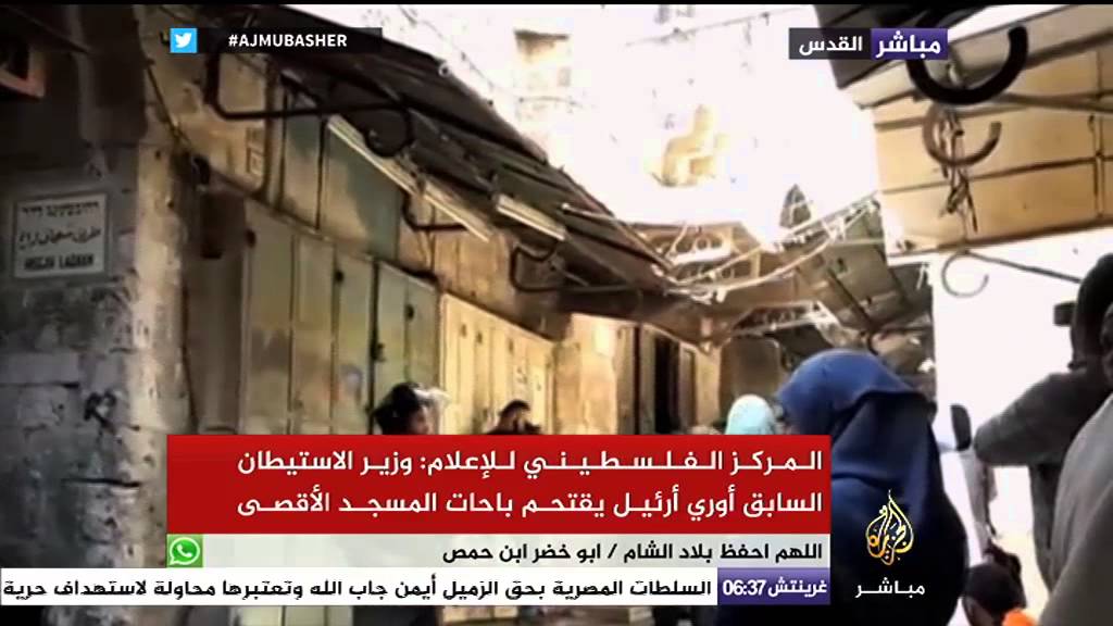 قوات الاحتلال الاسرائيلي تغلق المسجد الأقصى المبارك وسط دعوات من جماعات يهودية متطرفة لاقتحامه